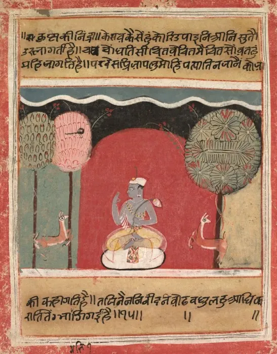 Framed Print : Krishnas Insomnia, Page from a Rasikapriya, 1634. Creator: Unknown Framed Print : Krishnas Insomnia, Page from a Rasikapriya, 1634. Creator: Unknown