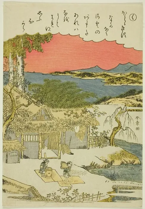 Framed Print : Ku, from the series Tales of Ise in Fashionable Brocade Pictures (Furyu nishiki-e... c. 1772 / 73. Creator: Shunsho. Ku, from the series Tales of Ise in Fashionable Brocade Pictures (Furyu nishiki-e... c. 1772 / 73. Creator: Shunsho) Framed Print : Ku, from the series Tales of Ise in Fashionable Brocade Pictures (Furyu nishiki-e... c. 1772 / 73. Creator: Shunsho. Ku, from the series Tales of Ise in Fashionable Brocade Pictures (Furyu nishiki-e... c. 1772 / 73. Creator: Shunsho)