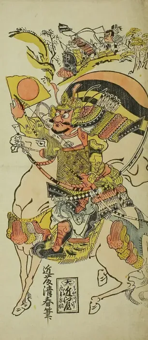 Framed Print : Kumagai Naozane and Taira no Atsumori at the battle of Ichi-no-tani, Japan, c. 1720. Creator: Kondo Kiyoharu Framed Print : Kumagai Naozane and Taira no Atsumori at the battle of Ichi-no-tani, Japan, c. 1720. Creator: Kondo Kiyoharu
