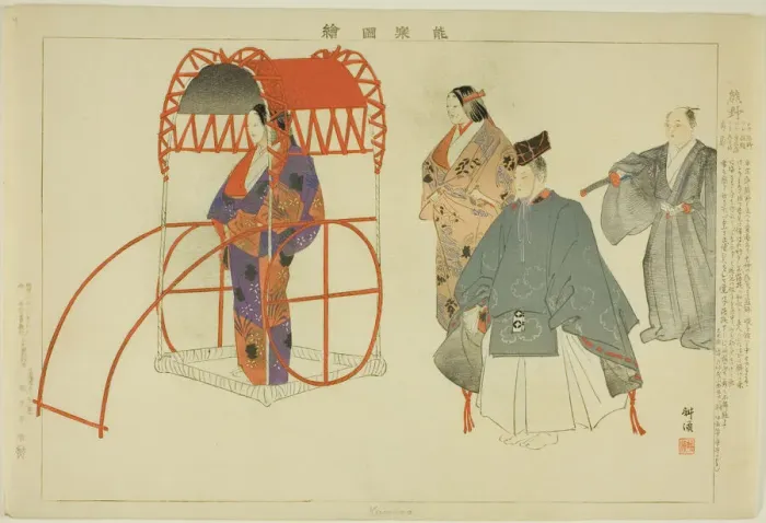 Framed Print : Kumano, from the series Pictures of No Performances (Nogaku Zue), 1898. Creator: Kogyo Tsukioka. Kumano, from the series Pictures of No Performances (Nogaku Zue), 1898. Creator: Kogyo Tsukioka