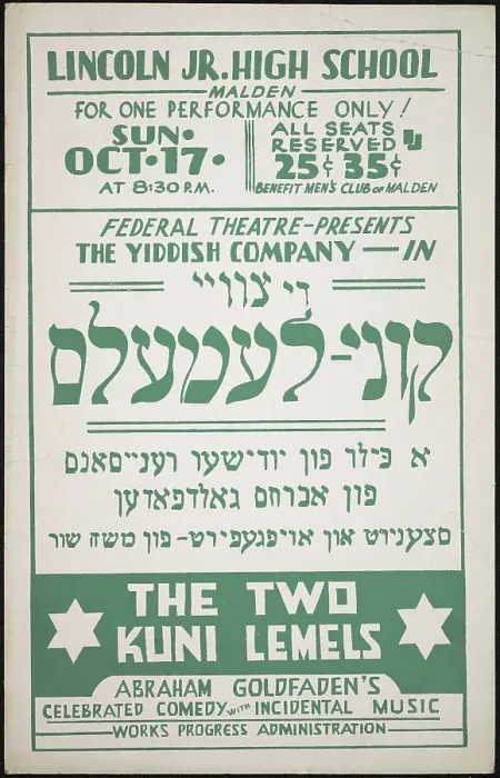 Framed Print : The Two Kuni Lemels, Malden, MA, 1937. Creator: Unknown Framed Print : The Two Kuni Lemels, Malden, MA, 1937. Creator: Unknown