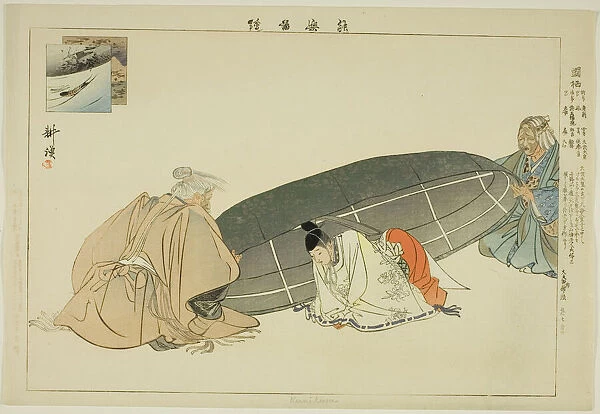 Kunikusu, from the series 'Pictures of No Performances (Nogaku Zue)', 1898. Creator: Kogyo Tsukioka. Kunikusu, from the series 'Pictures of No Performances (Nogaku Zue)', 1898. Creator: Kogyo Tsukioka