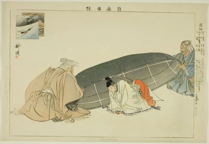 Framed Print : Kunikusu, from the series Pictures of No Performances (Nogaku Zue), 1898. Creator: Kogyo Tsukioka. Kunikusu, from the series Pictures of No Performances (Nogaku Zue), 1898. Creator: Kogyo Tsukioka Framed Print : Kunikusu, from the series Pictures of No Performances (Nogaku Zue), 1898. Creator: Kogyo Tsukioka. Kunikusu, from the series Pictures of No Performances (Nogaku Zue), 1898. Creator: Kogyo Tsukioka