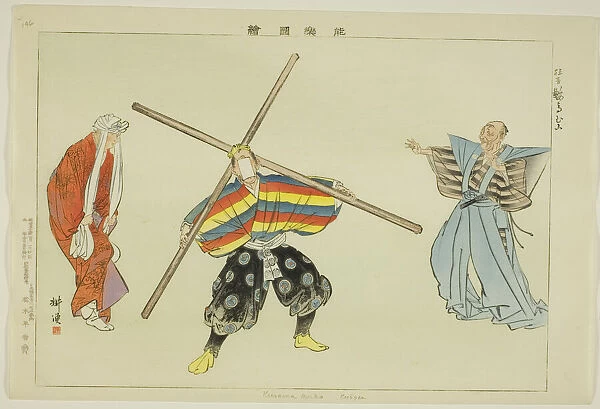 Kurama muko (Kyogen), from the series 'Pictures of No Performances (Nogaku Zue)', 1898. Creator: Kogyo Tsukioka. Kurama muko (Kyogen), from the series 'Pictures of No Performances (Nogaku Zue)', 1898. Creator: Kogyo Tsukioka
