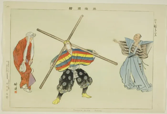 Framed Print : Kurama muko (Kyogen), from the series Pictures of No Performances (Nogaku Zue), 1898. Creator: Kogyo Tsukioka. Kurama muko (Kyogen), from the series Pictures of No Performances (Nogaku Zue), 1898. Creator: Kogyo Tsukioka Framed Print : Kurama muko (Kyogen), from the series Pictures of No Performances (Nogaku Zue), 1898. Creator: Kogyo Tsukioka. Kurama muko (Kyogen), from the series Pictures of No Performances (Nogaku Zue), 1898. Creator: Kogyo Tsukioka
