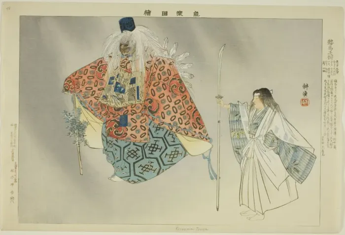 Framed Print : Kurama Tengu, from the series Pictures of No Performances (Nogaku Zue), 1898. Creator: Kogyo Tsukioka. Kurama Tengu, from the series Pictures of No Performances (Nogaku Zue), 1898. Creator: Kogyo Tsukioka Framed Print : Kurama Tengu, from the series Pictures of No Performances (Nogaku Zue), 1898. Creator: Kogyo Tsukioka. Kurama Tengu, from the series Pictures of No Performances (Nogaku Zue), 1898. Creator: Kogyo Tsukioka