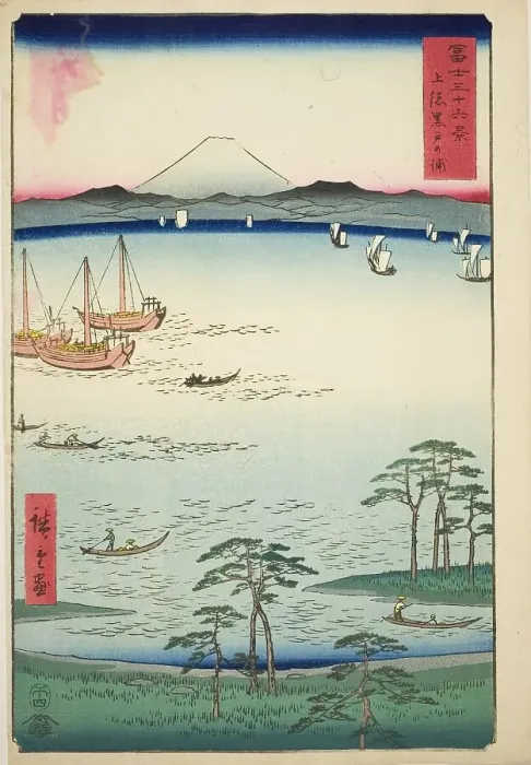 Framed Print : Kurodo Bay in Kazusa Province (Kazusa Kurodo no ura), from the series Thirty-six Views... 1858. Creator: Ando Hiroshige Framed Print : Kurodo Bay in Kazusa Province (Kazusa Kurodo no ura), from the series Thirty-six Views... 1858. Creator: Ando Hiroshige