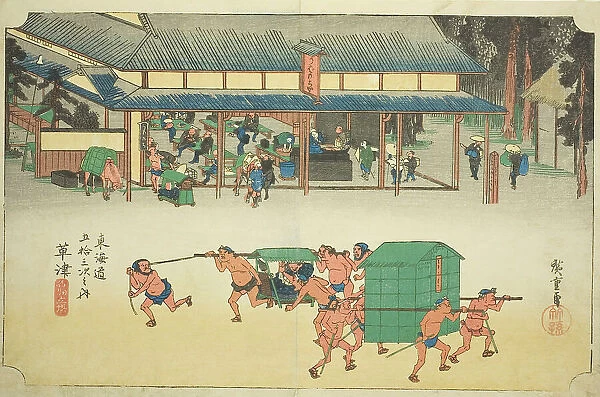 Kusatsu: Famous Post House (Kusatsu, Meibutsu tateba), from the series 'Fifty-three... c. 1833 / 34. Creator: Ando Hiroshige. Kusatsu: Famous Post House (Kusatsu, Meibutsu tateba), from the series 'Fifty-three... c. 1833 / 34
