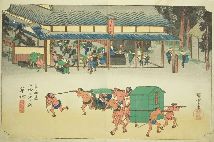 Framed Print : Kusatsu: Famous Post House (Kusatsu, Meibutsu tateba), from the series Fifty-three... c. 1833 / 34. Creator: Ando Hiroshige. Kusatsu: Famous Post House (Kusatsu, Meibutsu tateba), from the series Fifty-three... c. 1833 / 34 Framed Print : Kusatsu: Famous Post House (Kusatsu, Meibutsu tateba), from the series Fifty-three... c. 1833 / 34. Creator: Ando Hiroshige. Kusatsu: Famous Post House (Kusatsu, Meibutsu tateba), from the series Fifty-three... c. 1833 / 34