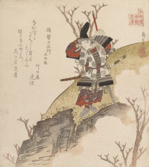 Framed Print : Kusonoki Tatewaki Masatsura (Warrior From the Book: Taiheiki), ca. 1840. Creator: Gakutei Framed Print : Kusonoki Tatewaki Masatsura (Warrior From the Book: Taiheiki), ca. 1840. Creator: Gakutei
