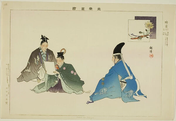 Kusu no Tsuyu, from the series 'Pictures of No Performances (Nogaku Zue)', 1898. Creator: Kogyo Tsukioka. Kusu no Tsuyu, from the series 'Pictures of No Performances (Nogaku Zue)', 1898. Creator: Kogyo Tsukioka