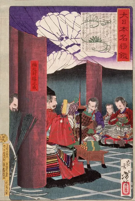 Framed Print : Kusunoki Masashige Reading to His Troops at the Temple Shitennoji, 1878. Creator: Tsukioka Yoshitoshi Framed Print : Kusunoki Masashige Reading to His Troops at the Temple Shitennoji, 1878. Creator: Tsukioka Yoshitoshi