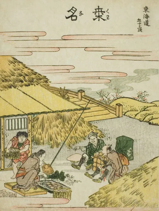 Framed Print : Kuwana, from the series Fifty-three Stations of the Tokaido (Tokaido gojusan tsugi) Framed Print : Kuwana, from the series Fifty-three Stations of the Tokaido (Tokaido gojusan tsugi)