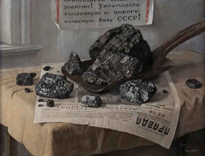Framed Print : Kuzbass Coal, 1938. Creator: Lukin, Wilhelm Ivanovich (1871-1943) Framed Print : Kuzbass Coal, 1938. Creator: Lukin, Wilhelm Ivanovich (1871-1943)