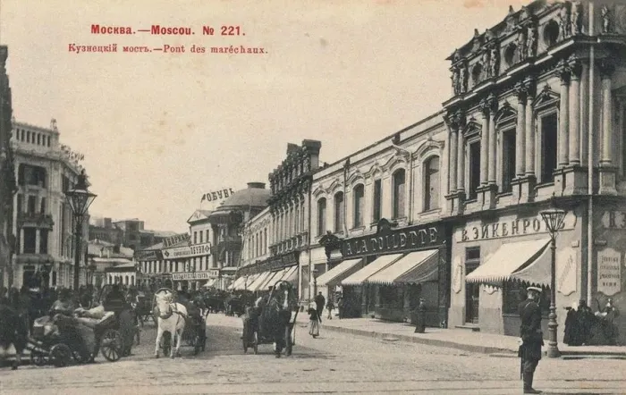 Framed Print : Kuznetsky Most in Moscow, 1890-1900 Framed Print : Kuznetsky Most in Moscow, 1890-1900