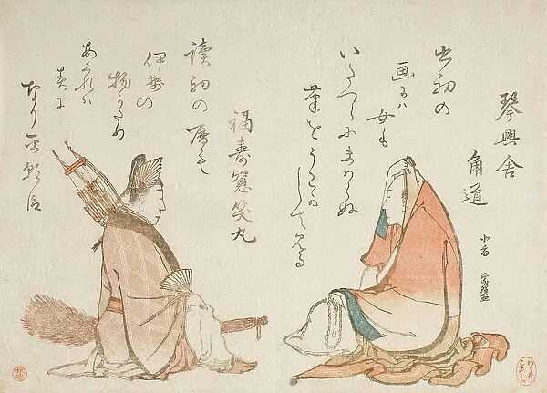Two Kyoka poets: Kinkosha Karomichi; Fukujuso, between c1796 and c1798. Creator: Hokusai