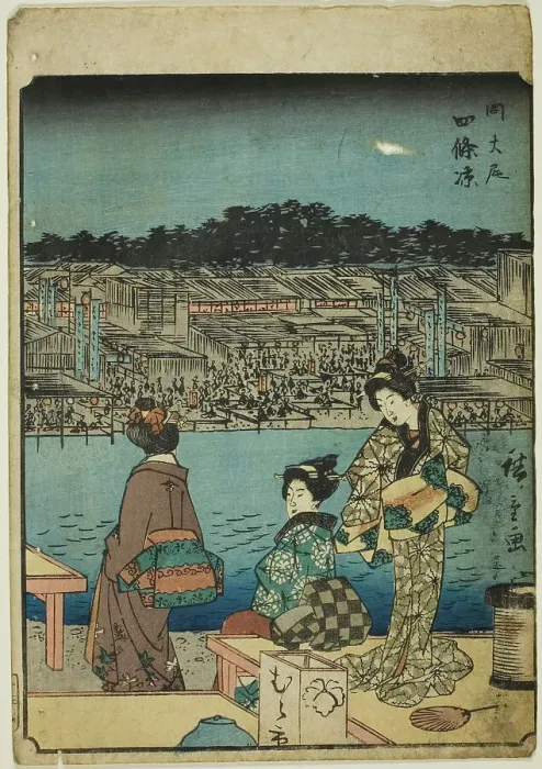 Framed Print : Kyoto: Evening Cool at Shijo (Onajiku taibi, Shijo suzumi), from the series Fifty-three S... 1852. Creator: Ando Hiroshige. Kyoto: Evening Cool at Shijo (Onajiku taibi, Shijo suzumi), from the series Fifty-three S... 1852 Framed Print : Kyoto: Evening Cool at Shijo (Onajiku taibi, Shijo suzumi), from the series Fifty-three S... 1852. Creator: Ando Hiroshige. Kyoto: Evening Cool at Shijo (Onajiku taibi, Shijo suzumi), from the series Fifty-three S... 1852