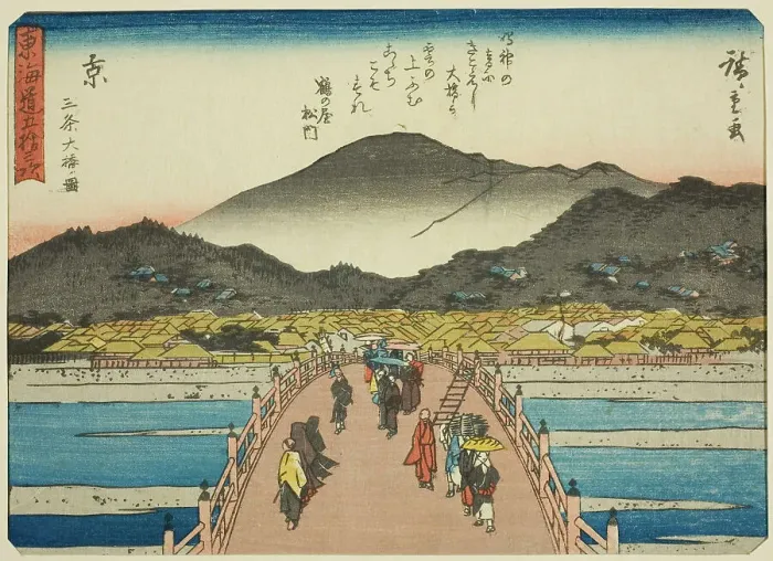 Framed Print : Kyoto: The Great Bridge at Sanjo (Kyo, Sanjo Ohashi zu), from the series Fifty-thre... c. 1837 / 42. Creator: Ando Hiroshige. Kyoto: The Great Bridge at Sanjo (Kyo, Sanjo Ohashi zu), from the series Fifty-thre... c. 1837 / 42 Framed Print : Kyoto: The Great Bridge at Sanjo (Kyo, Sanjo Ohashi zu), from the series Fifty-thre... c. 1837 / 42. Creator: Ando Hiroshige. Kyoto: The Great Bridge at Sanjo (Kyo, Sanjo Ohashi zu), from the series Fifty-thre... c. 1837 / 42