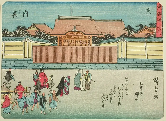 Framed Print : Kyoto: The Imperial Palace (Kyo, Dairi), from the series Fifty-three Stations of... c. 1837 / 42. Creator: Ando Hiroshige. Kyoto: The Imperial Palace (Kyo, Dairi), from the series Fifty-three Stations of... c. 1837 / 42. Creator: Ando Hiroshige Framed Print : Kyoto: The Imperial Palace (Kyo, Dairi), from the series Fifty-three Stations of... c. 1837 / 42. Creator: Ando Hiroshige. Kyoto: The Imperial Palace (Kyo, Dairi), from the series Fifty-three Stations of... c. 1837 / 42. Creator: Ando Hiroshige