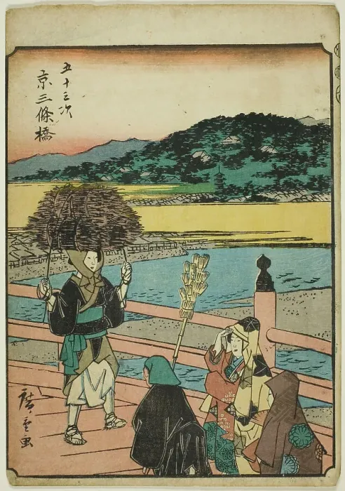 Framed Print : Kyoto: Sanjo Bridge (Kyo, Sanjobashi), from the series Fifty-three Stations [of the Tokai... 1852. Creator: Ando Hiroshige. Kyoto: Sanjo Bridge (Kyo, Sanjobashi), from the series Fifty-three Stations [of the Tokai... 1852 Framed Print : Kyoto: Sanjo Bridge (Kyo, Sanjobashi), from the series Fifty-three Stations [of the Tokai... 1852. Creator: Ando Hiroshige. Kyoto: Sanjo Bridge (Kyo, Sanjobashi), from the series Fifty-three Stations [of the Tokai... 1852
