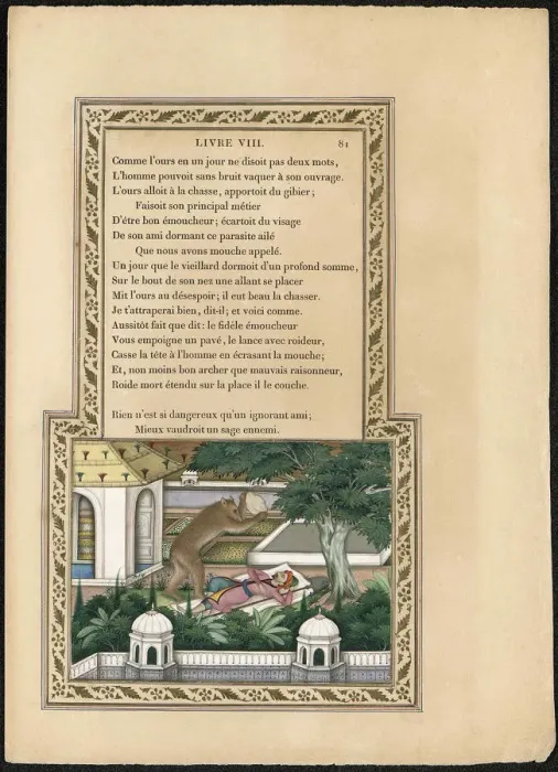Framed Print : L Ours et l amateur de jardins (The Bear and the Gardener), 1837-1839. Creator: Imam Bakhsh Lahori Framed Print : L Ours et l amateur de jardins (The Bear and the Gardener), 1837-1839. Creator: Imam Bakhsh Lahori