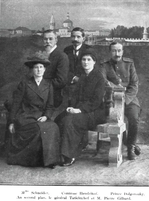 Framed Print : La fin tragique des Romanof; De ce groupe de cinc personnes, M. Pierre Gilliard seul... 1918. Creator: Unknown Framed Print : La fin tragique des Romanof; De ce groupe de cinc personnes, M. Pierre Gilliard seul... 1918. Creator: Unknown
