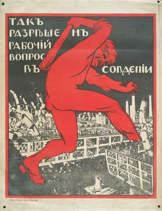 Framed Print : This is how the labor issue in Soviet Russia will be resolved (White Guard poster), c.1919. Creator: Unknown artist Framed Print : This is how the labor issue in Soviet Russia will be resolved (White Guard poster), c.1919. Creator: Unknown artist