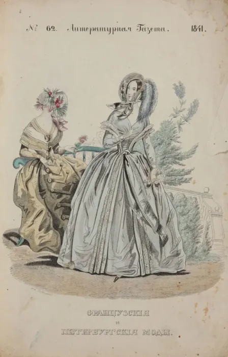 Framed Print : Ladies Fashion 1841, 1841 Framed Print : Ladies Fashion 1841, 1841