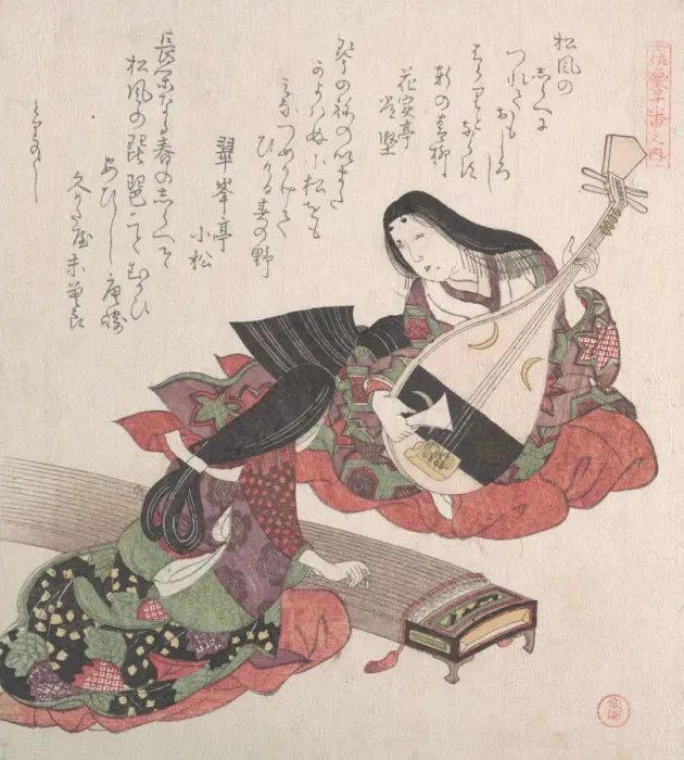 Framed Print : Two Ladies; One is Playing the Biwa (Japanese Lute) and the Other, the Koto Framed Print : Two Ladies; One is Playing the Biwa (Japanese Lute) and the Other, the Koto