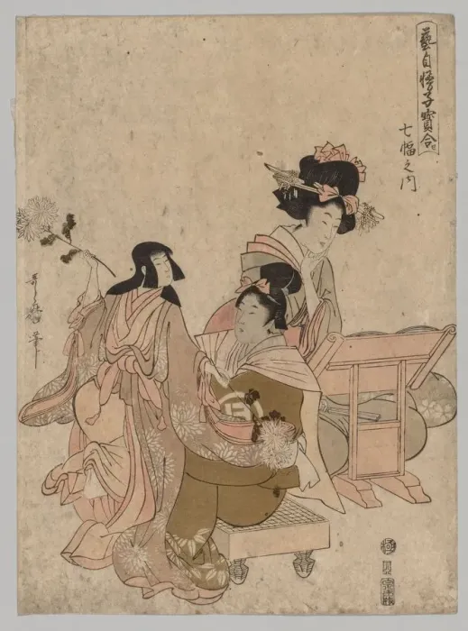 Framed Print : Ladies Playing with Dolls, 1753-1806. Creator: Kitagawa Utamaro (Japanese, 1753?-1806) Framed Print : Ladies Playing with Dolls, 1753-1806. Creator: Kitagawa Utamaro (Japanese, 1753?-1806)