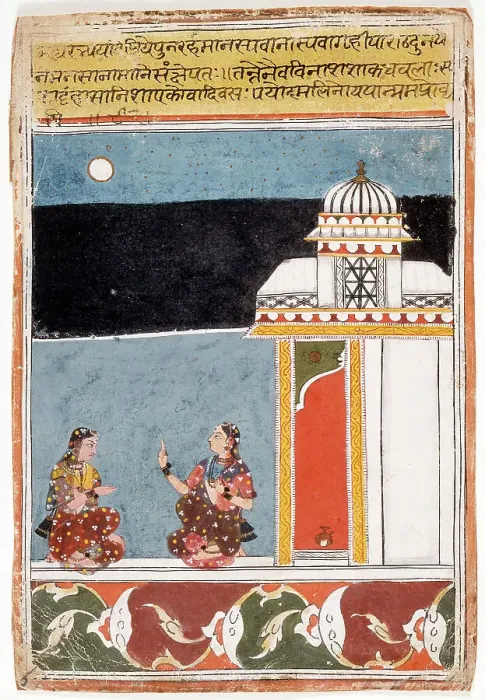 Framed Print : Two Ladies on a Terrace, Folio from an Amaru Sataka (Hundred Stanzas of Amaru), c1670. Creator: Unknown Framed Print : Two Ladies on a Terrace, Folio from an Amaru Sataka (Hundred Stanzas of Amaru), c1670. Creator: Unknown