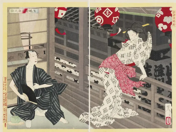 Framed Print : Lady Ejima and the actor Ikushima Shingoro, from the series A New Selection of Eastern Framed Print : Lady Ejima and the actor Ikushima Shingoro, from the series A New Selection of Eastern