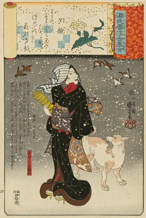 Framed Print : Lady of the Evening Faces (Yugao): Yazama’ Framed Print : Lady of the Evening Faces (Yugao): Yazama’