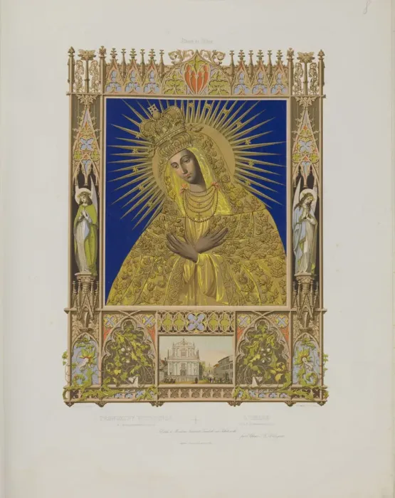 Framed Print : Our Lady of the Gate of Dawn in Vilnius, 1847 Framed Print : Our Lady of the Gate of Dawn in Vilnius, 1847