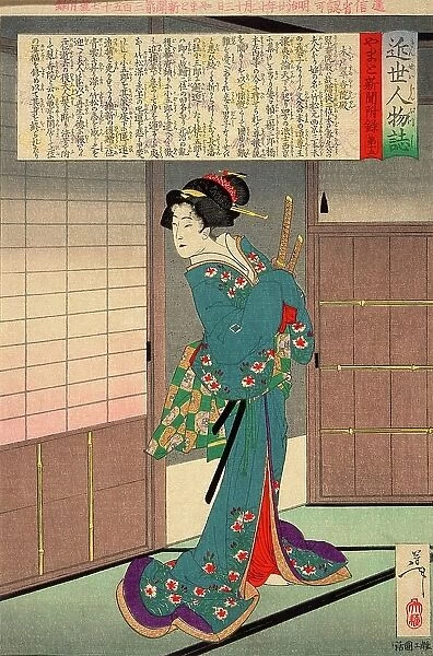 Lady Kido Suikoin, 1887. Creator: Tsukioka Yoshitoshi