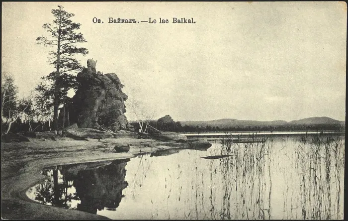 Framed Print : Lake Baikal, 1904-1914. Creator: Unknown Framed Print : Lake Baikal, 1904-1914. Creator: Unknown