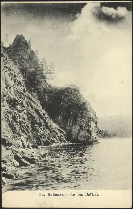 Framed Print : Lake Baikal, 1904-1914. Creator: Unknown Framed Print : Lake Baikal, 1904-1914. Creator: Unknown