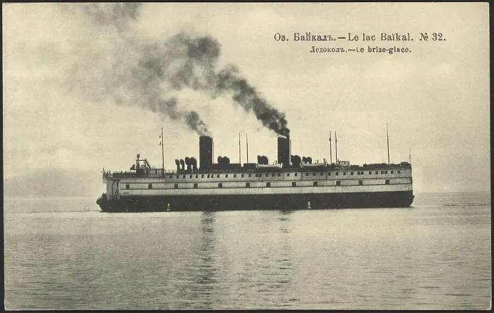 Framed Print : Lake Baikal. Icebreaker, 1904-1917. Creator: Unknown Framed Print : Lake Baikal. Icebreaker, 1904-1917. Creator: Unknown