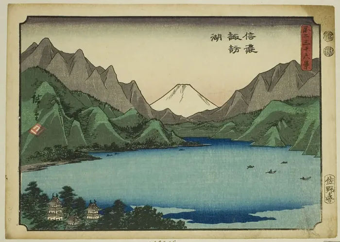 Framed Print : Lake Suwa in Shinano Province (Shinano Suwako), from the series Thirty-six Views of... 1851 / 1852. Creator: Ando Hiroshige. Lake Suwa in Shinano Province (Shinano Suwako), from the series Thirty-six Views of... 1851 / 1852 Framed Print : Lake Suwa in Shinano Province (Shinano Suwako), from the series Thirty-six Views of... 1851 / 1852. Creator: Ando Hiroshige. Lake Suwa in Shinano Province (Shinano Suwako), from the series Thirty-six Views of... 1851 / 1852