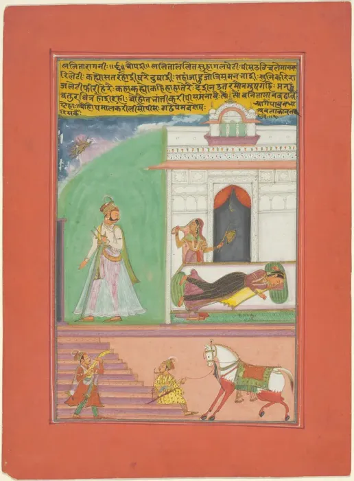 Framed Print : Lalita Ragini, Page from a Jaipur Ragamala Set, 1750 / 70. Creator: Unknown Framed Print : Lalita Ragini, Page from a Jaipur Ragamala Set, 1750 / 70. Creator: Unknown