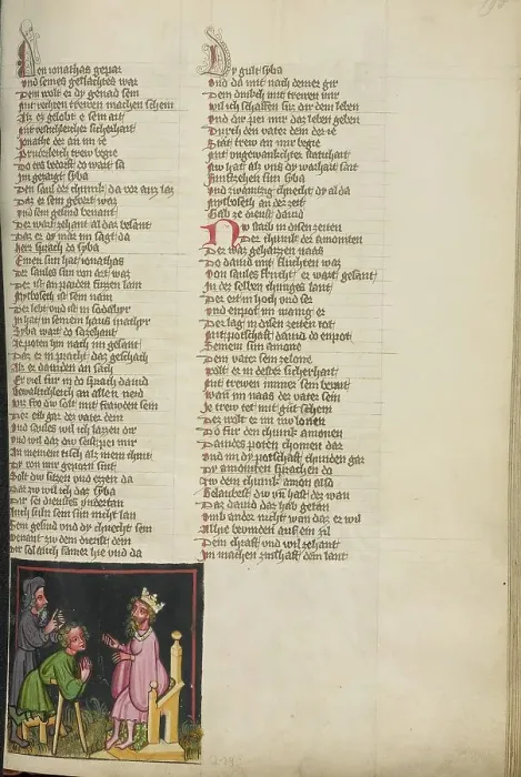 Framed Print : The Lame Mephibosheth before David; Weltchronik, about 1400-1410. Creator: Unknown Framed Print : The Lame Mephibosheth before David; Weltchronik, about 1400-1410. Creator: Unknown