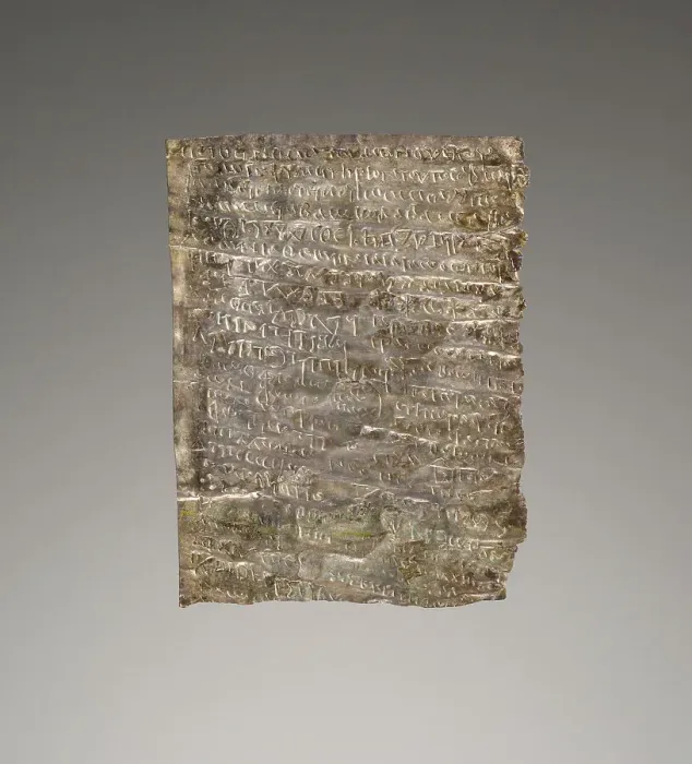 Framed Print : Lamella, 2nd century A.D. Creator: Unknown Framed Print : Lamella, 2nd century A.D. Creator: Unknown