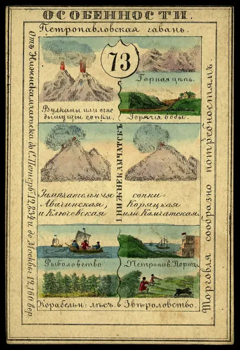 Framed Print : Land of Chukotka and Kamchatka Region, 1856. Creator: Unknown Framed Print : Land of Chukotka and Kamchatka Region, 1856. Creator: Unknown