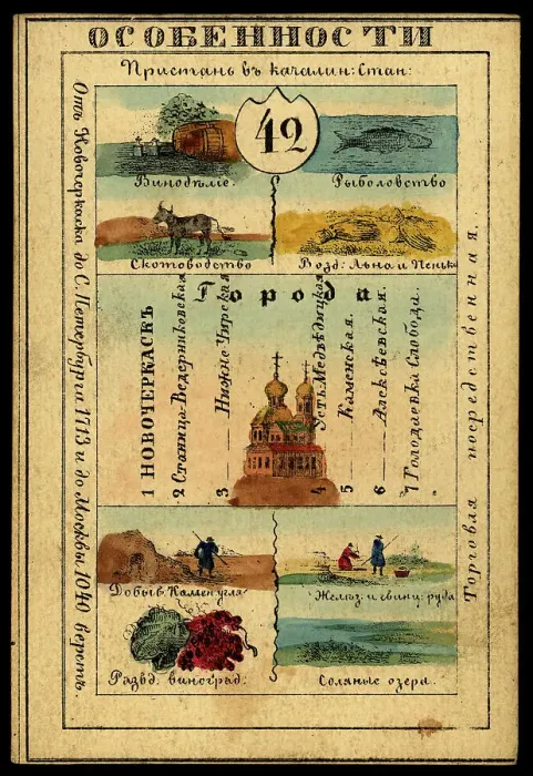 Framed Print : Land of the Don Cossacks, 1856. Creator: Unknown Framed Print : Land of the Don Cossacks, 1856. Creator: Unknown