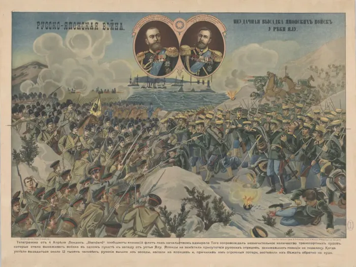 Framed Print : The landing of Japanese troops at the Yalu River, 1904. Creator: Anonymous Framed Print : The landing of Japanese troops at the Yalu River, 1904. Creator: Anonymous