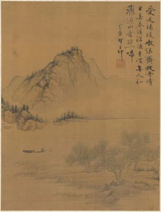 Framed Print : Landscape, 1775. Creator: Zhai Dakun (Chinese, d. 1804) Framed Print : Landscape, 1775. Creator: Zhai Dakun (Chinese, d. 1804)