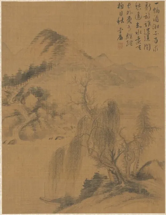 Framed Print : Landscape, 1775. Creator: Zhai Dakun (Chinese, d. 1804) Framed Print : Landscape, 1775. Creator: Zhai Dakun (Chinese, d. 1804)