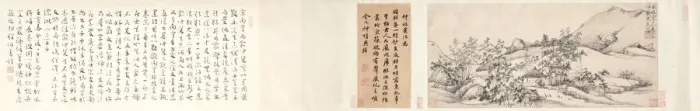 Framed Print : Landscape with Bamboo, 1300s. Creator: Song Ke (Chinese, 1327-1387) Framed Print : Landscape with Bamboo, 1300s. Creator: Song Ke (Chinese, 1327-1387)