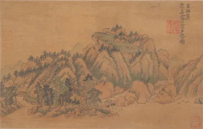Framed Print : Landscape. Creator: Unknown Framed Print : Landscape. Creator: Unknown