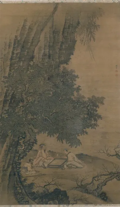 Framed Print : Landscape with Daoist Immortals Playing Weiqi, Ming dynasty (1368-1644), 15th century Framed Print : Landscape with Daoist Immortals Playing Weiqi, Ming dynasty (1368-1644), 15th century